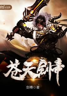 魔幻小說