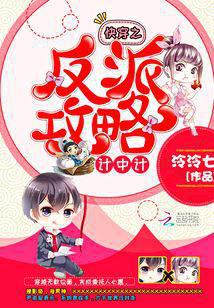 科幻小說