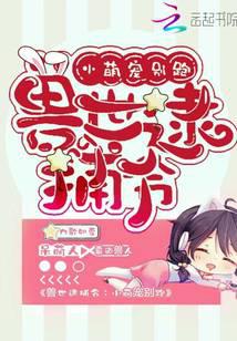 科幻小說(shuō)