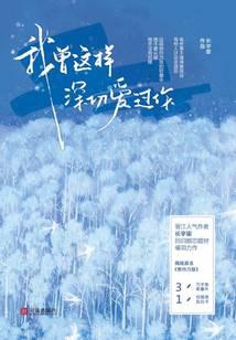 校園青春