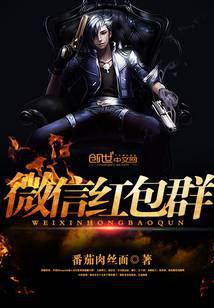 魔幻小說