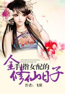 修真武俠