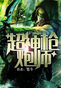 游戲競技