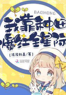 科幻小說