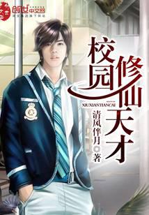都市小說