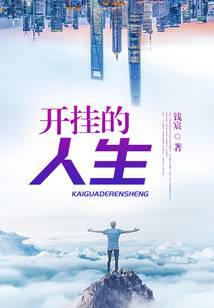 都市小說