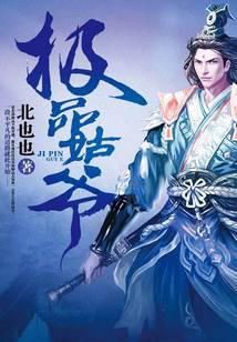 魔幻小說