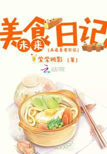 科幻小說
