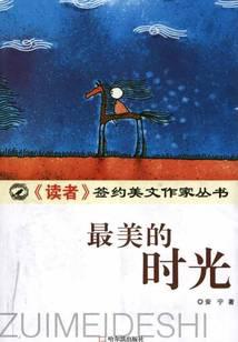 校園青春