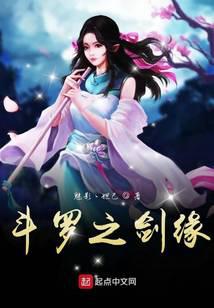 魔幻小說(shuō)
