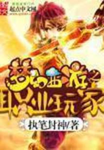 游戲競(jìng)技