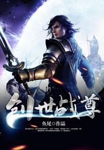 魔幻小說