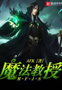 魔幻小說