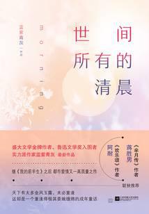校園青春