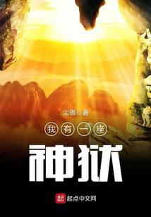 魔幻小說(shuō)