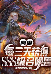 游戲競技