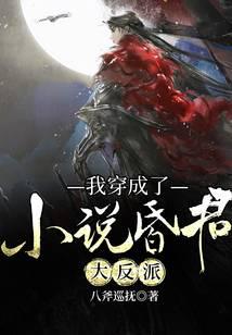 魔幻小說(shuō)