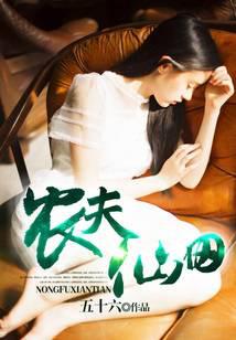 都市小說
