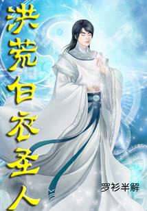 修真武俠