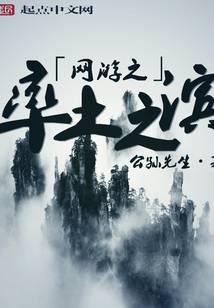 游戲競技