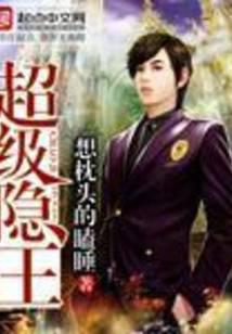 都市小說