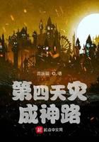 游戲競技