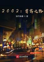 都市小說