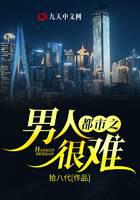 都市小說