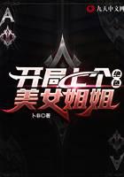 這軟飯吃著真香