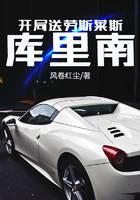 開局送勞斯萊斯庫里南