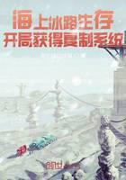 科幻小說