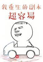 都市小說(shuō)