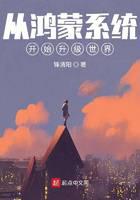 科幻小說