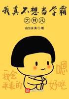 都市小說(shuō)
