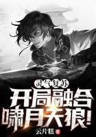 魔幻小說