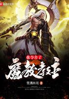 魔幻小說