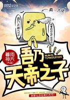 魔幻小說