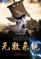魔幻小說