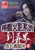 魔幻小說(shuō)