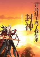 修真武俠