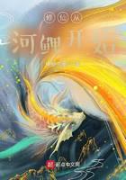修真武俠