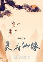修真武俠