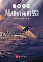 科幻小說