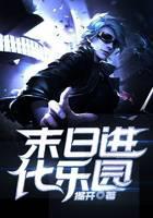 科幻小說(shuō)
