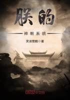 魔幻小說