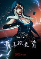 我喜歡發(fā)育