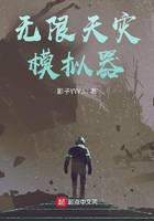 科幻小說