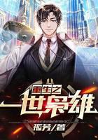 都市小說