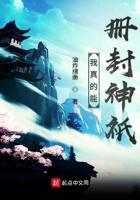 修真武俠