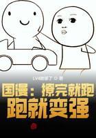科幻小說